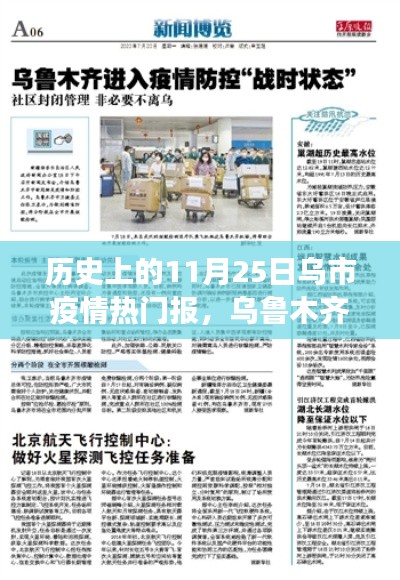 流光飛舞 第6頁(yè)