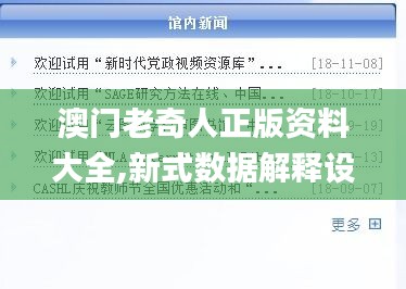 不修邊幅 第7頁(yè)