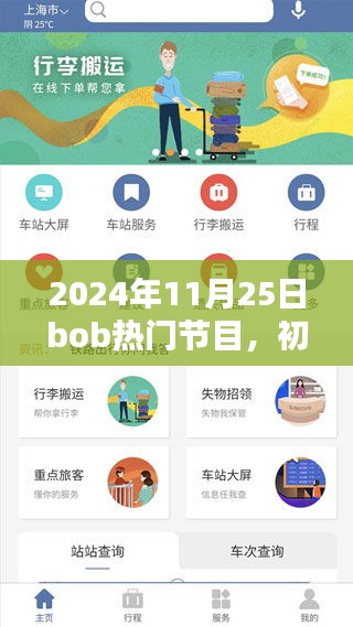 事必躬親 第5頁