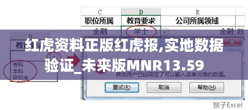 長(zhǎng)命富貴 第5頁(yè)