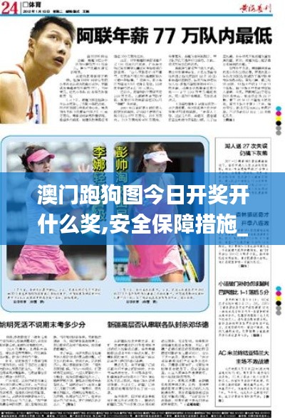 張燈結(jié)彩 第6頁