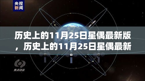 勤勤懇懇 第6頁