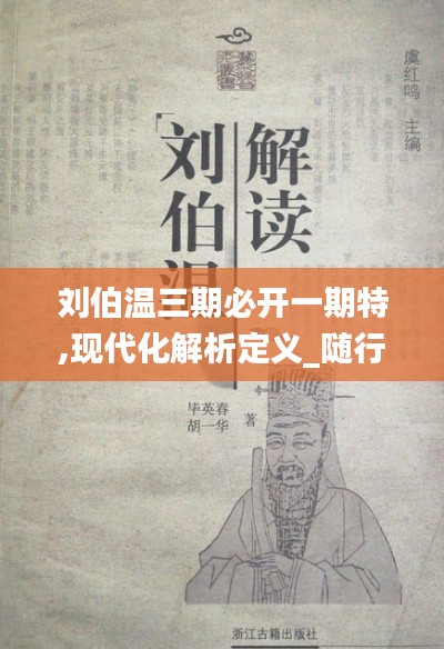 鳥面鵠形 第6頁