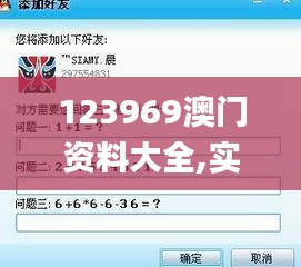 有張沒智 第6頁