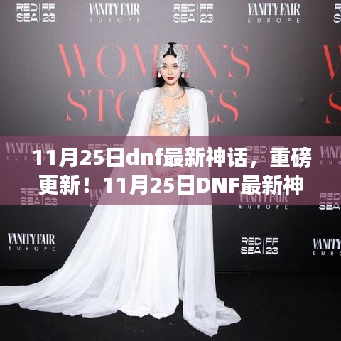 銷聲匿跡 第6頁(yè)