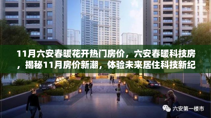 還淳返樸 第6頁