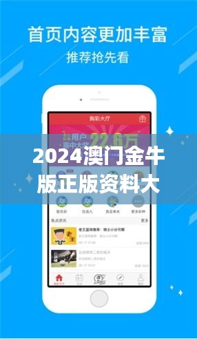 2024澳門金牛版正版資料大全免費(fèi),仿真方案實(shí)施_神話版FIQ13.15