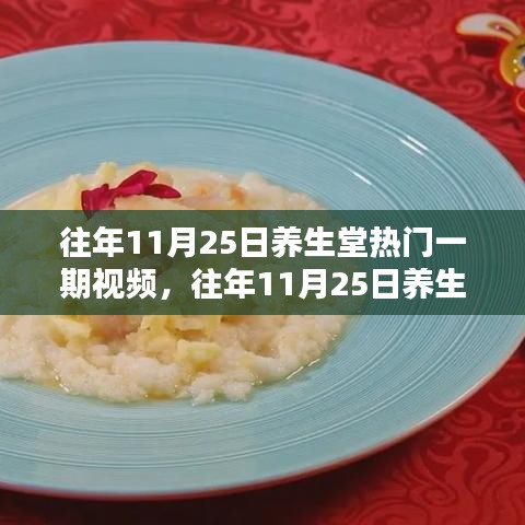 七貴五侯 第6頁