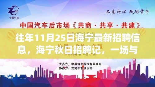 風(fēng)流倜儻 第7頁