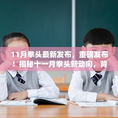 半截鳥木 第5頁(yè)