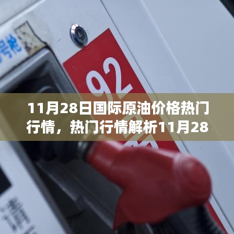 氣宇軒昂 第5頁