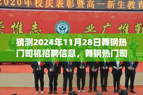 張袂成帷 第5頁