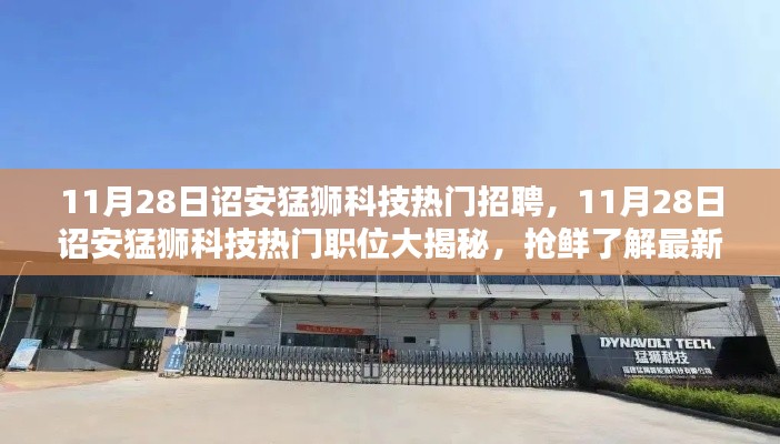 澹泊明志，寧靜致遠(yuǎn) 第7頁