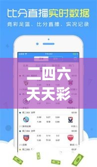 二四六天天彩資料免費(fèi)大全2022,數(shù)據(jù)評估設(shè)計_散熱版RMZ13.86