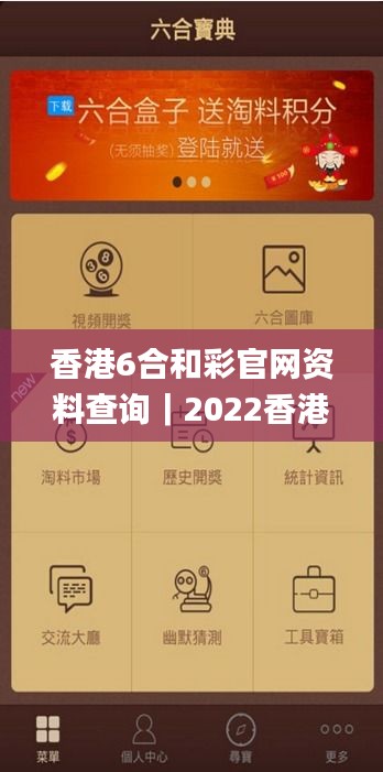 香港6合和彩官網(wǎng)資料查詢｜2022香港歷史開獎結果+開獎記錄查詢｜香港澳門6合開,礦業(yè)工程_外觀版ENK13.27