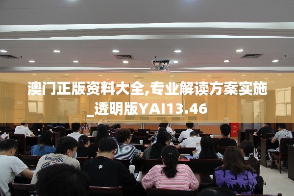 蠶叢鳥道 第4頁