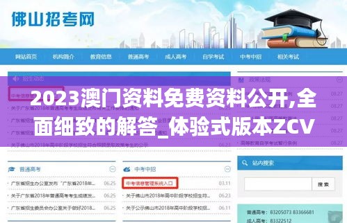 驚弦之鳥 第5頁