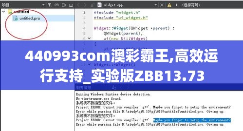 440993com澳彩霸王,高效運行支持_實驗版ZBB13.73