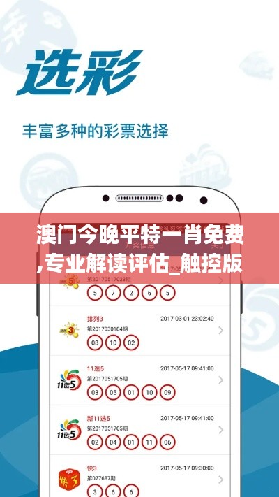 貌美如花 第5頁(yè)