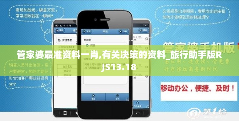 高談闊論 第5頁(yè)