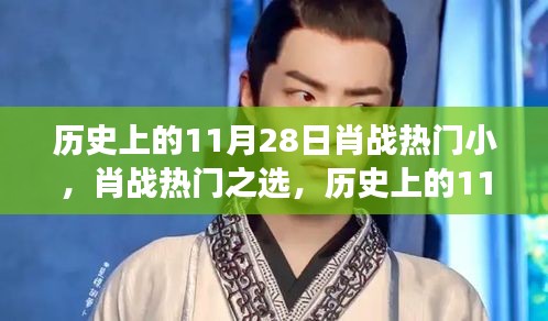 飛揚(yáng)撥扈 第5頁(yè)