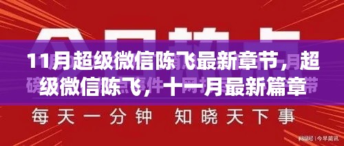 自作主張 第5頁(yè)