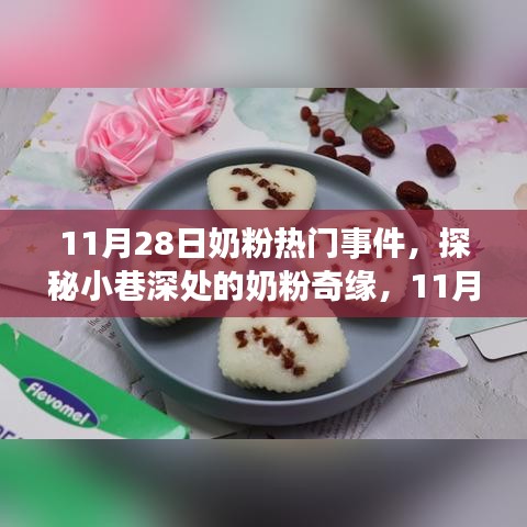 飛來橫禍 第5頁(yè)