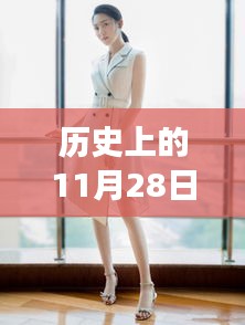 歷史上的護(hù)士服演變，最新款護(hù)士服溯源與影響