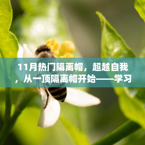 血脈噴張 第6頁