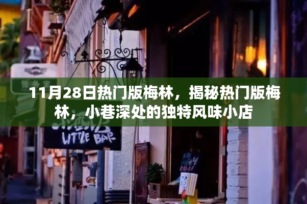 草長鶯飛 第6頁