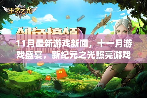 富貴榮華 第2頁