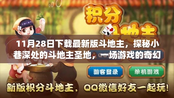 澹泊明志 第5頁