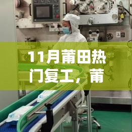 讀書三到 第6頁