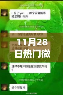微信名背后的故事，成就自信女神的十一月奇跡，從變化中汲取力量，熱門微信名女揭曉！