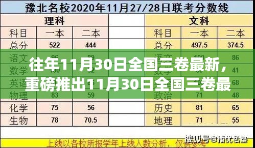 天生萬(wàn)物，唯人為貴 第6頁(yè)