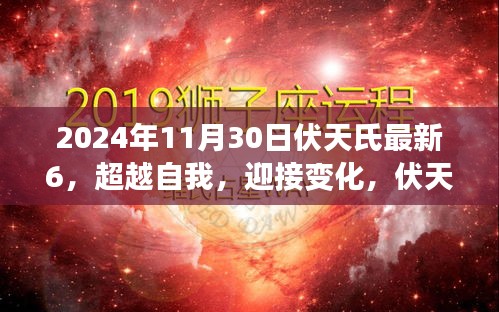 笨鳥先飛 第6頁