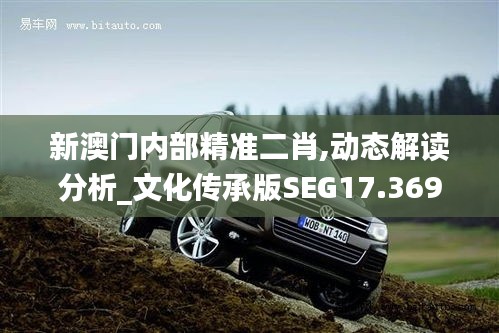 炙手可熱 第4頁