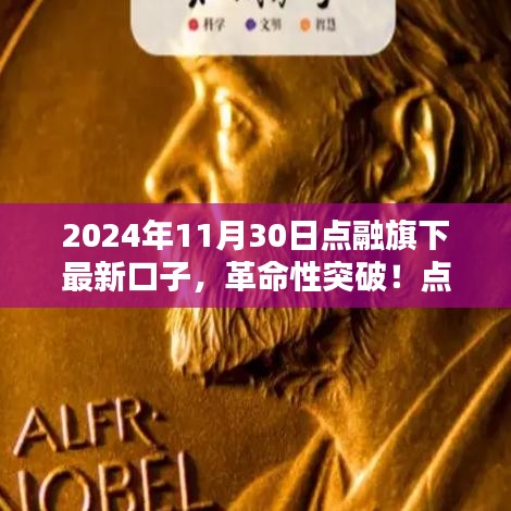 貴耳賤目 第6頁(yè)