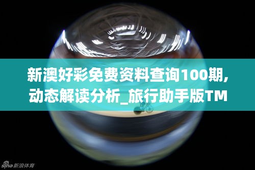 天各一方 第5頁