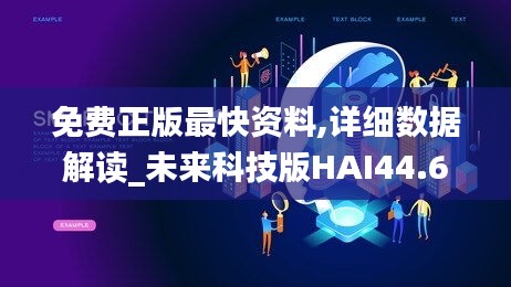 貴戚之卿 第5頁