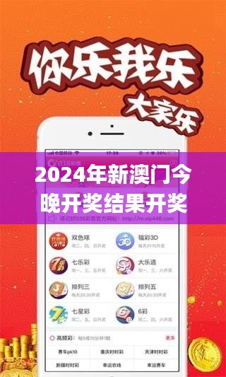 2024年新澳門今晚開獎(jiǎng)結(jié)果開獎(jiǎng)記錄,社會(huì)責(zé)任法案實(shí)施_時(shí)空版QKN93.201