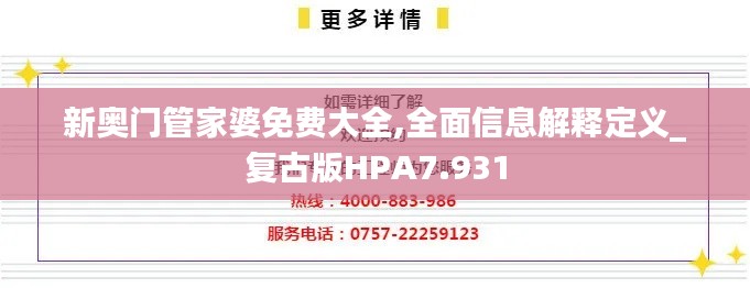 草草了事 第5頁(yè)