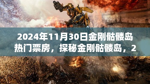 神清氣朗 第6頁