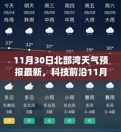 簞瓢陋巷 第4頁