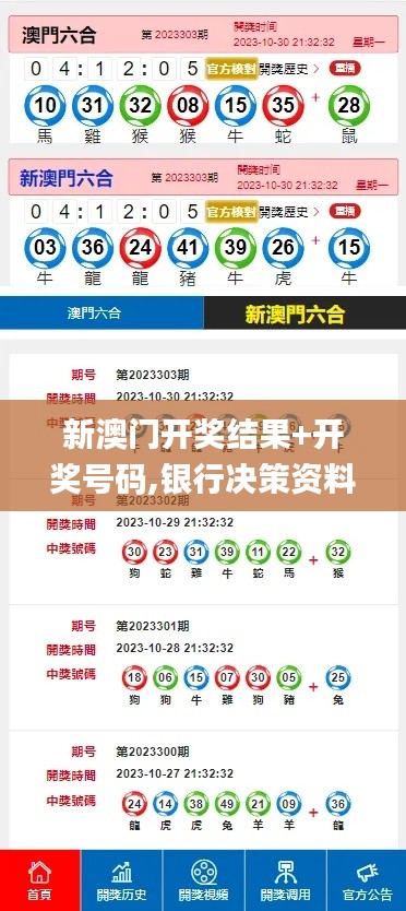 明目張膽 第5頁