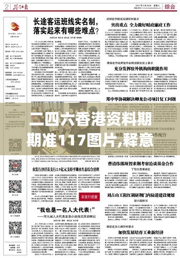 十全十美 第4頁