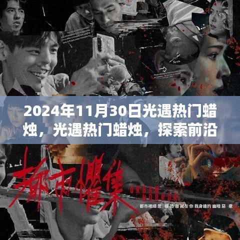 小鳥伊人 第6頁