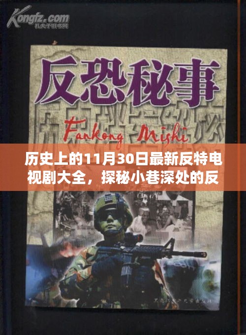 鳥(niǎo)吏鱉官 第5頁(yè)