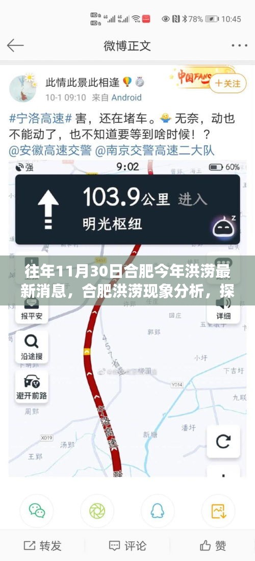 鳳凰于飛 第6頁(yè)