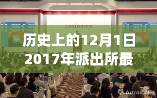 鳥飛兔走 第5頁(yè)